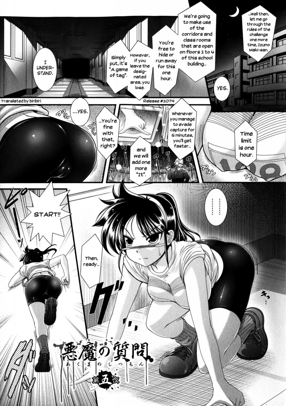 Hentai Manga Comic-Akuma no Shitsumon-Chapter 5-1